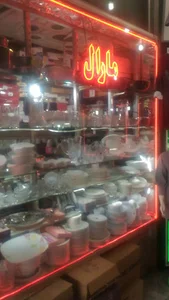 Maral store