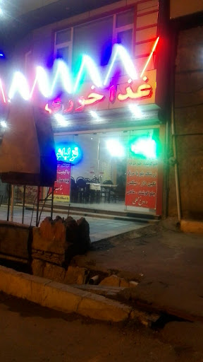 رستوران قزلباش