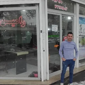آرایش رامین