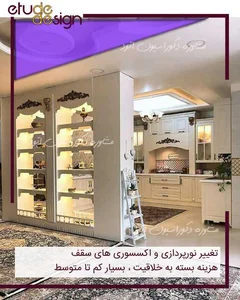 فروشگاه ونیز