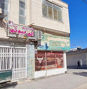سوپر گوشت محسن