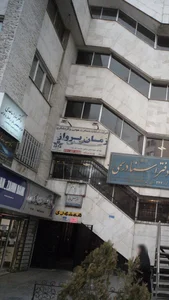 Zamanparvaz Tour and Travel Agency( آژانس زمان پرواز ) 3