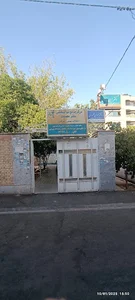مرکز جامع توانبخشی دکتر محمودی