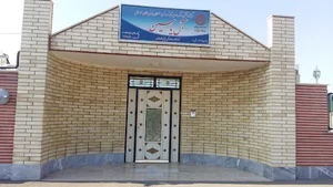 آسایشگاه و مرکز توانبخشی خیریه معلولین ذهنی آل یاسین گرمسار