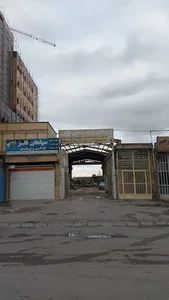 آهن جم