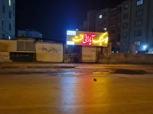 لاستیک آپاراتی لنت هادی