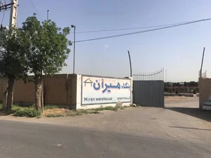 انبار میران