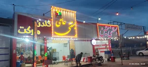 کبوتر خان