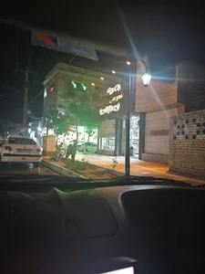 قنادی والارضا