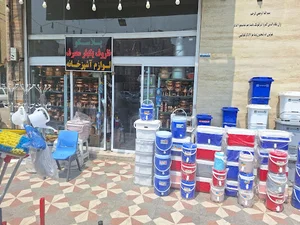 ظروف مسی معینی