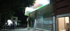 بانک مهر ایران