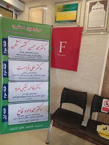 بیمارستان خاتم الانبیا 4