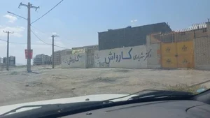 کارواش میلاد