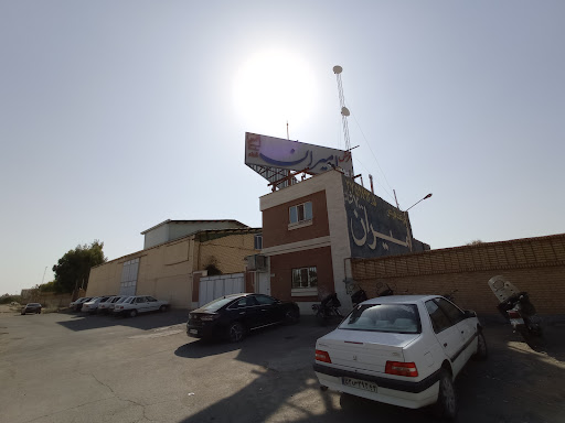 شركت فرش اميران