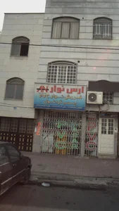 فروشگاه نوار پی وی سی ارس نوار 4