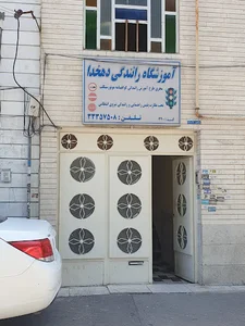 آموزشگاه موتور سیکلت دهخدا