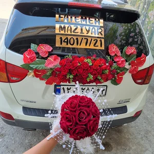 گلسرای باران