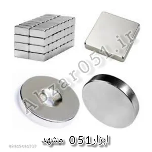 فروشگاه اهنربا مشهد مگنت