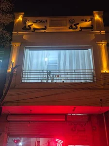 گروه املاک برکه 5