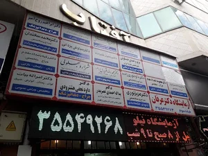 ساختمان آفتاب 3