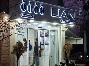 Lian Cafe
