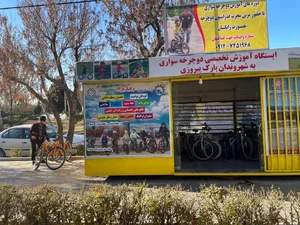 (تعمیرگاه دوچرخه (دوچرخه سازی
