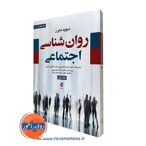 موسسه روانشناسی طرح زندگی