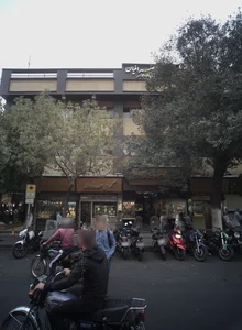 طلا فروشی کیمیای سعادت 2