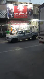 فروشگاه رجبی