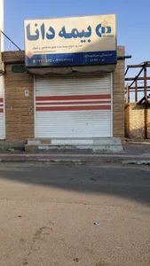 بیمه دانا نمایندگی مرادی نژاد