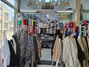 فروشگاه شاپ دلیور