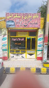 تابلو سازی و اسپورت علی حسن زاده