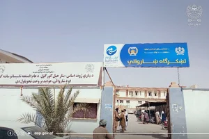 دهیاری انارور