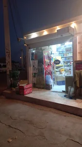 سوپر مارکت پدر