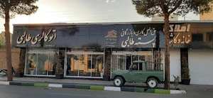 بازرگانی پسته و اتوگالری طالبی