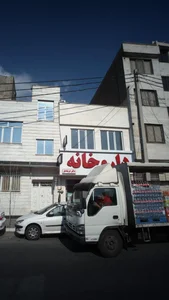 داروخانه دکتر فرشادفر 2