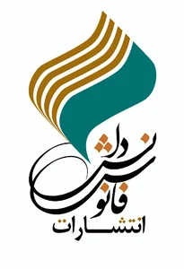 انتشارات فانوس دانش ترویج کتابخوانی