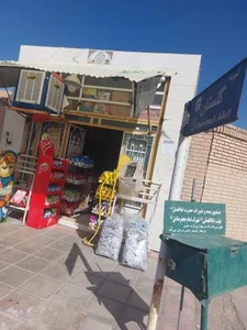 سوپر مارکت اطلس 2