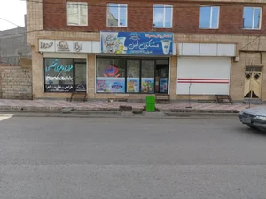 مشکین لبن