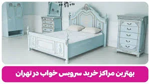 پتوی بلوچ