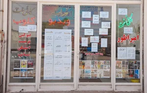 کافی نت امپراطور 2