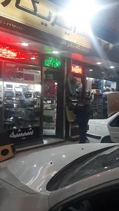 فروشگاه دزدگیر نادر
