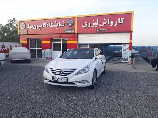 کارواش لیزری الوند