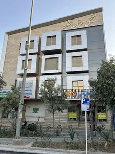 مطب دکتر زینب کاظمی