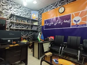 دفتر بیمه زندگی خاورمیانه