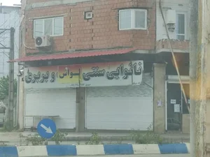نانوایی لواش و بربری مهری 2