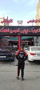 داروخانه دکتر صفدری