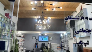 موبایل میلان