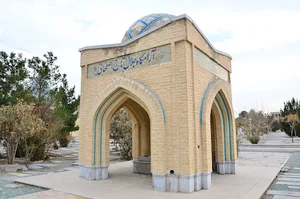 آرامگاه تاج اصفهانی