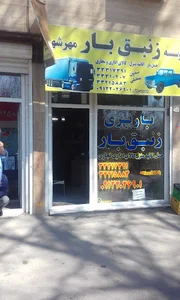 سوپر مارکت سیدار